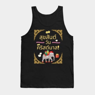 Merry Christmas Thai Tank Top